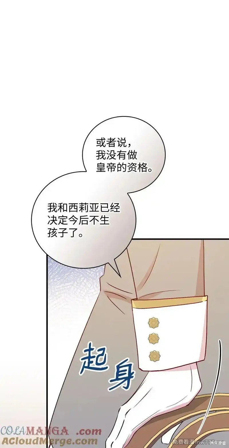 第114话