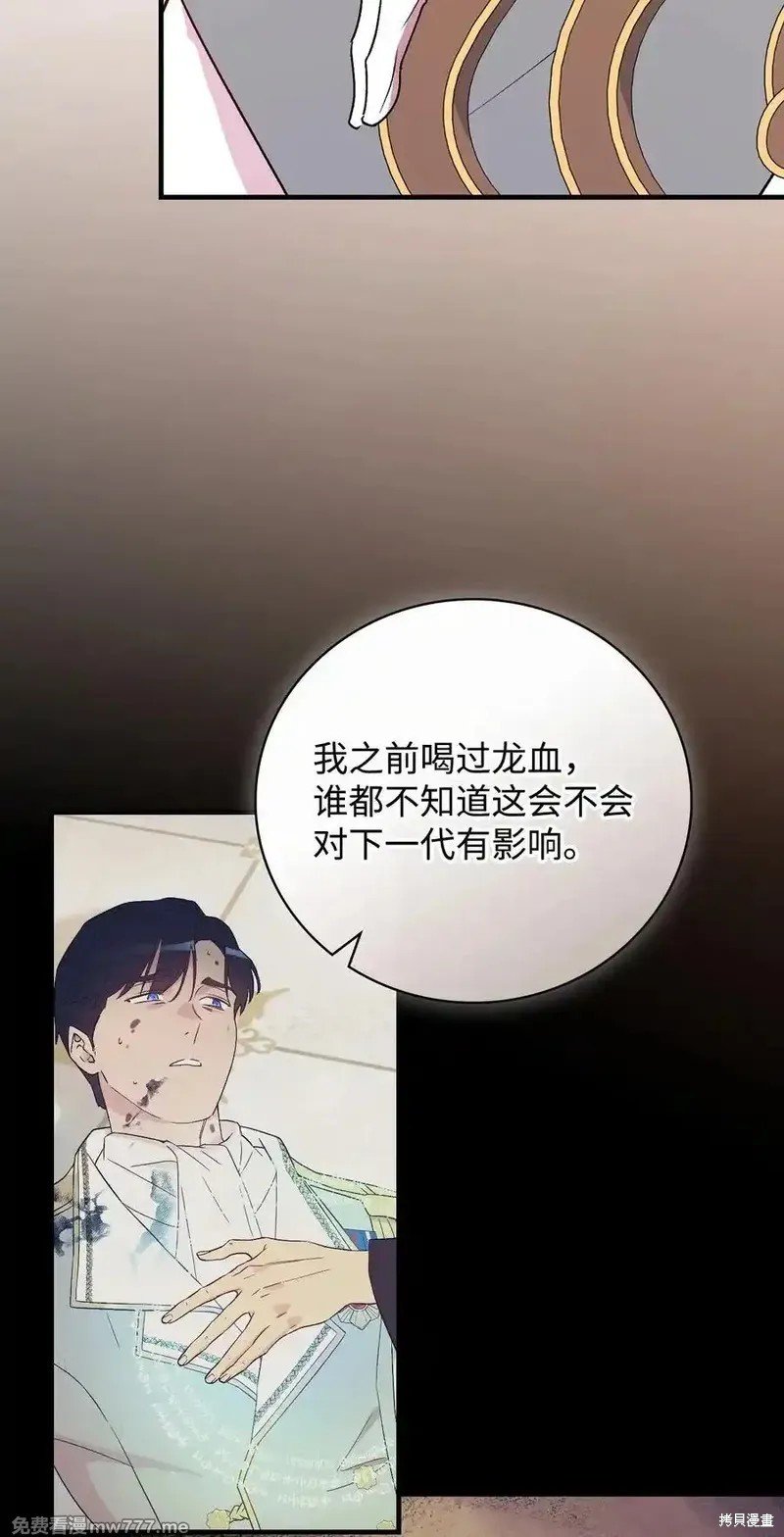 第114话