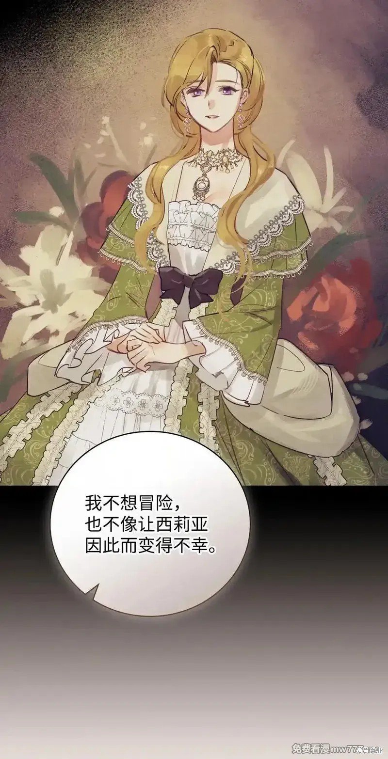 第114话