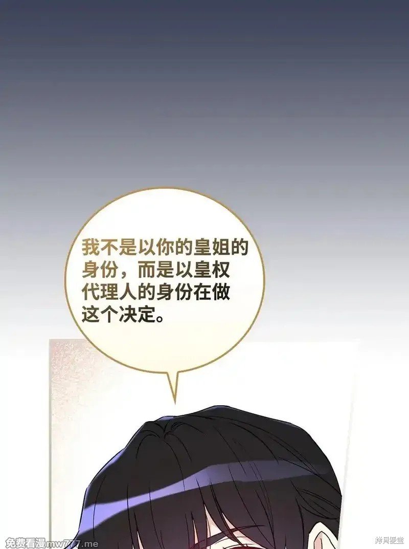 第114话
