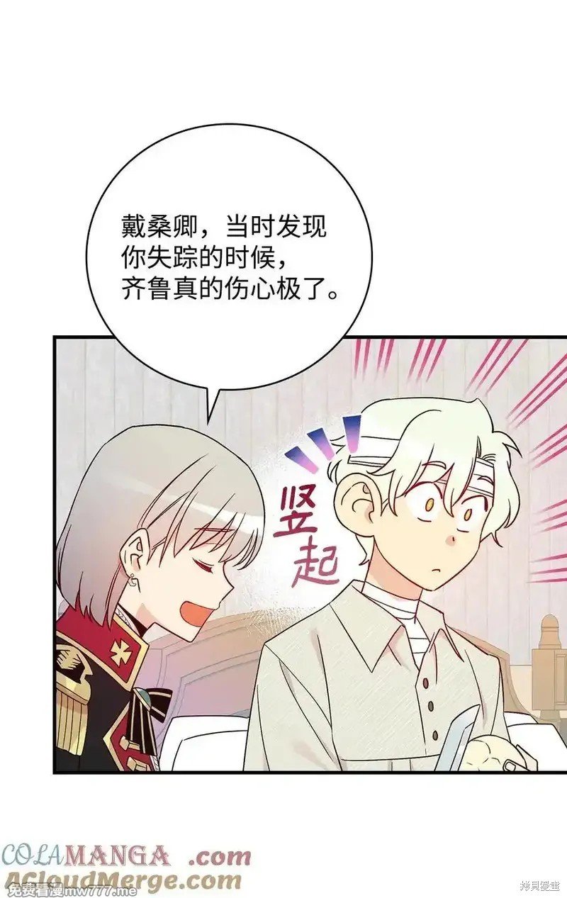 第114话