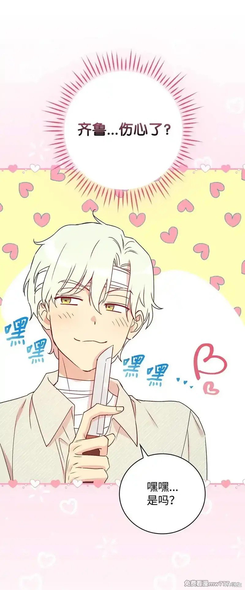 第114话