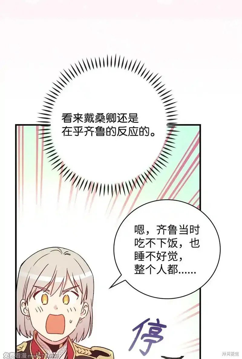 第114话
