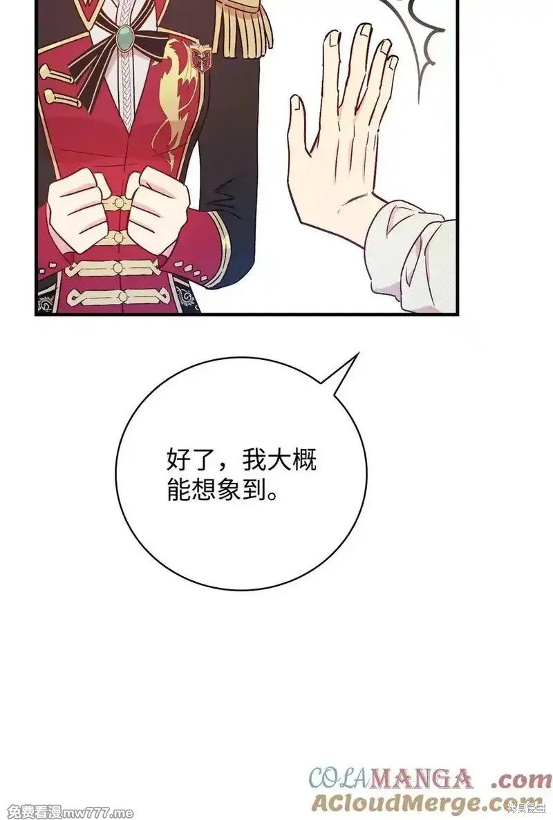 第114话