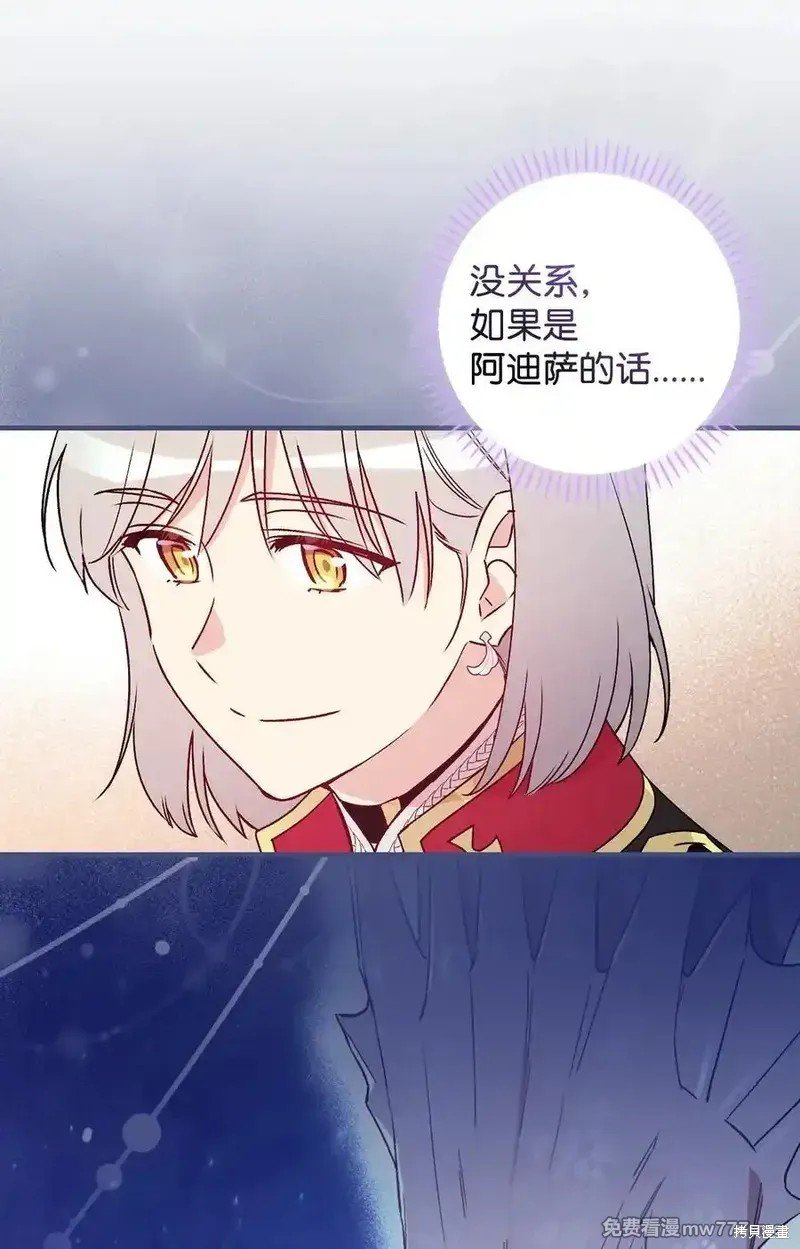 第114话