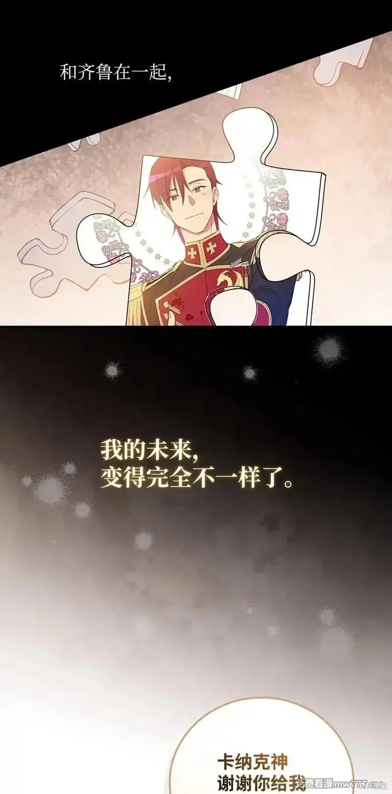 第114话