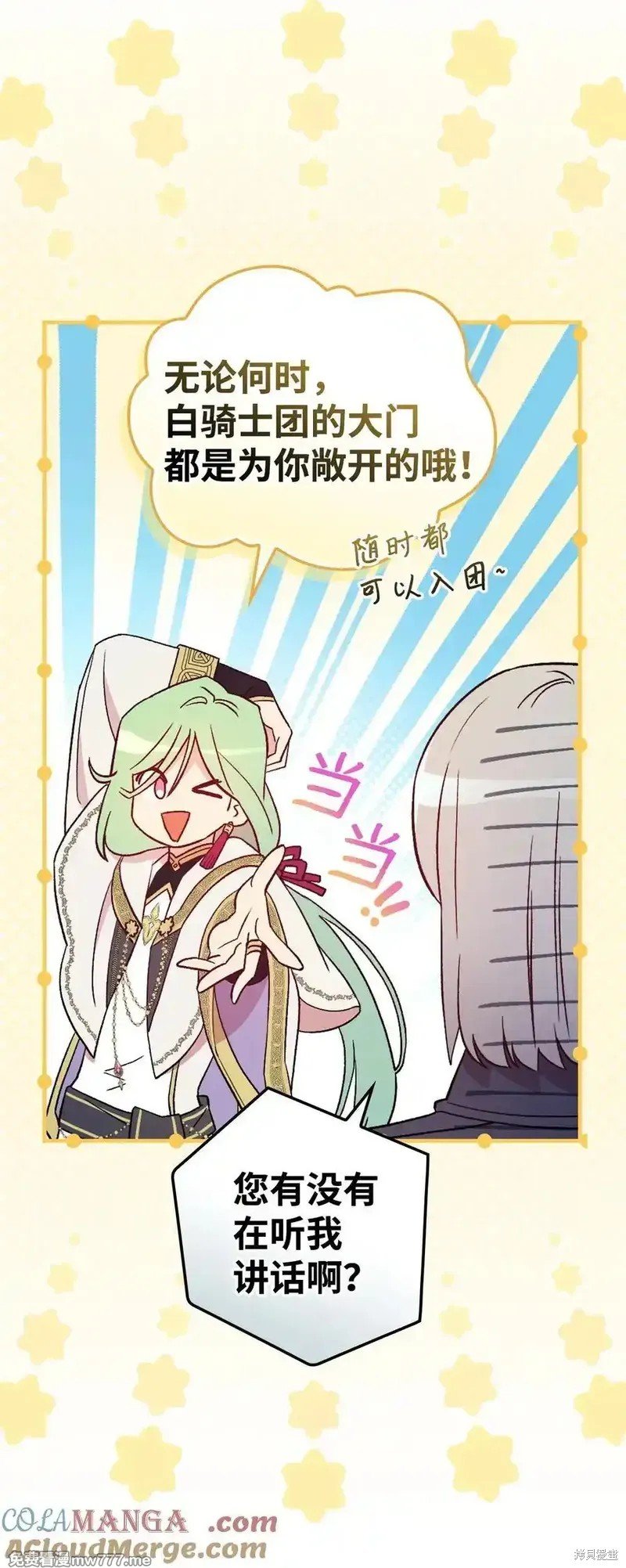 第115话