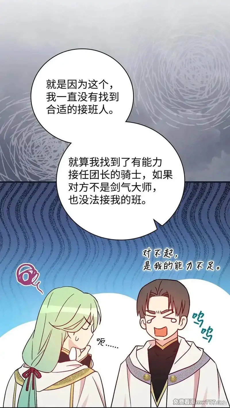 第115话