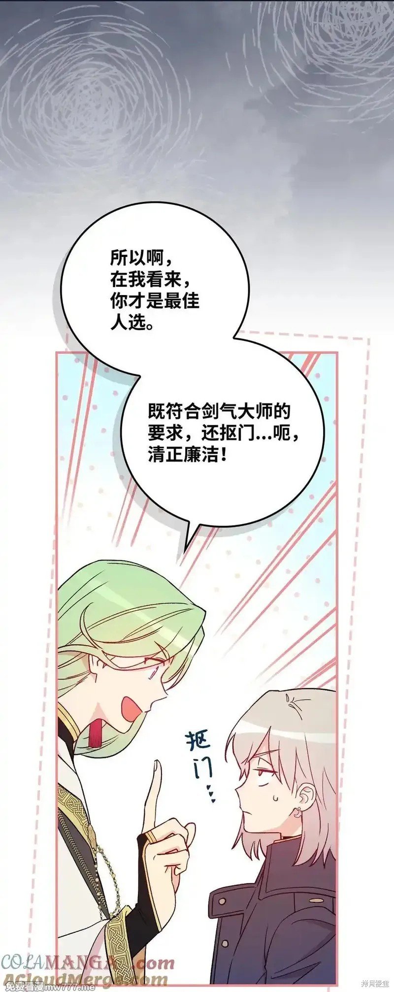 第115话