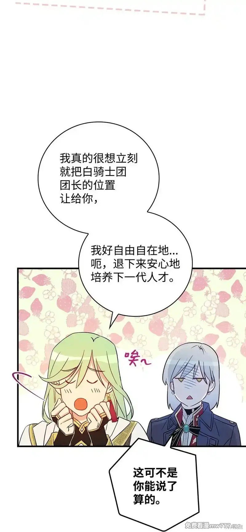 第115话