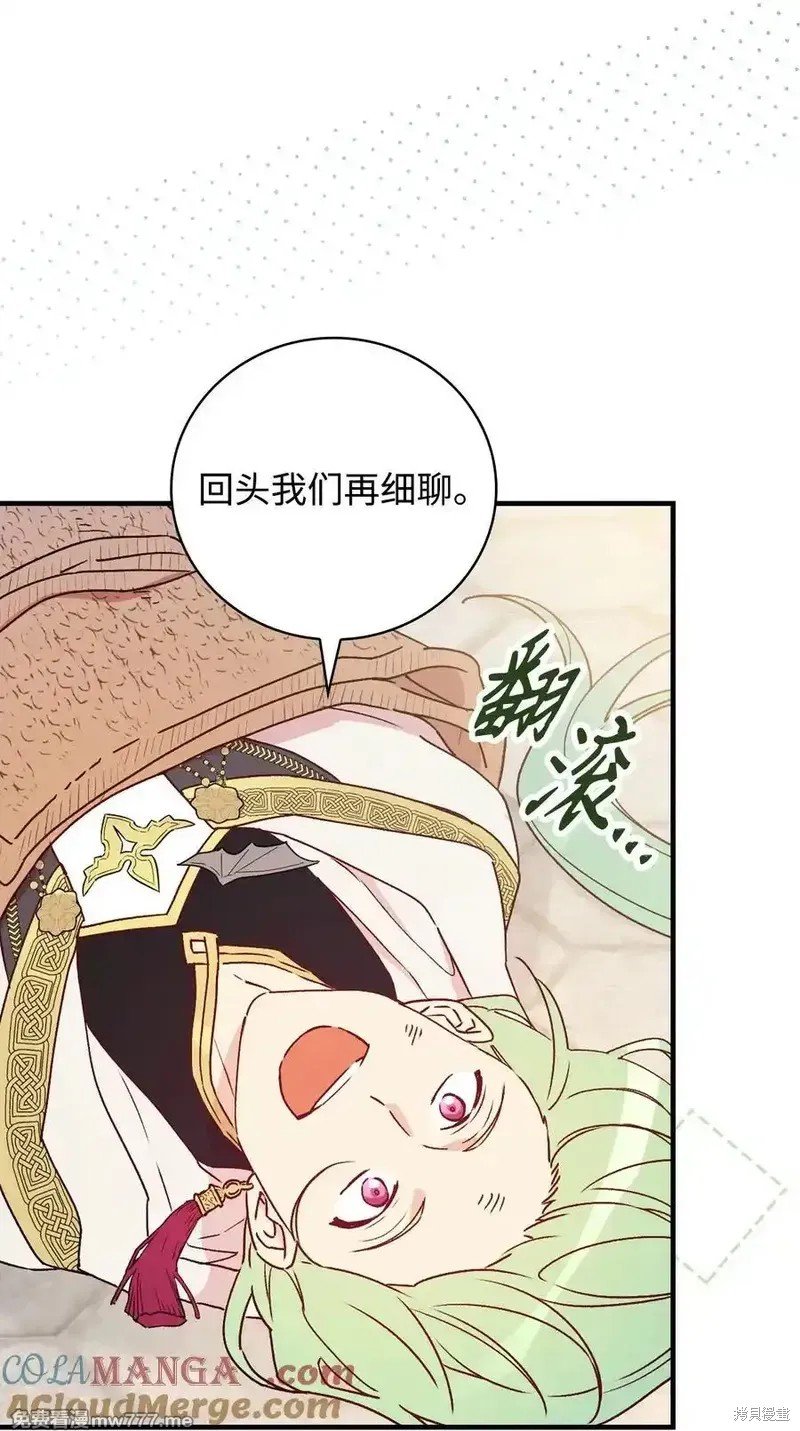 第115话