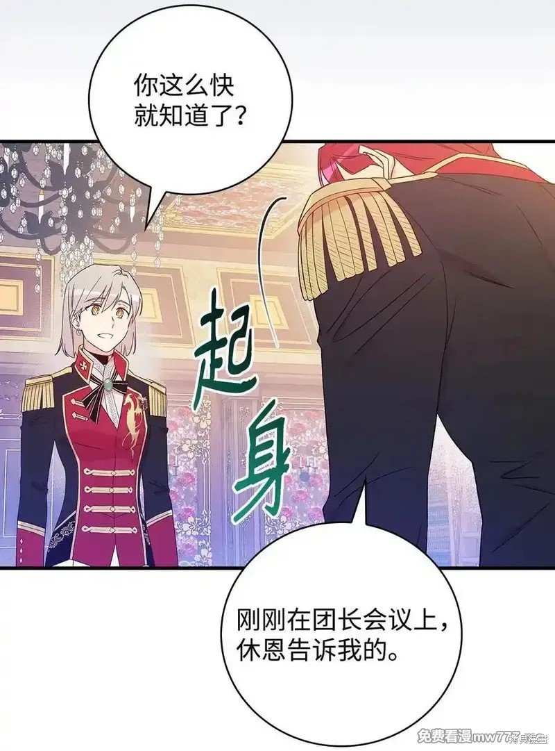 第115话