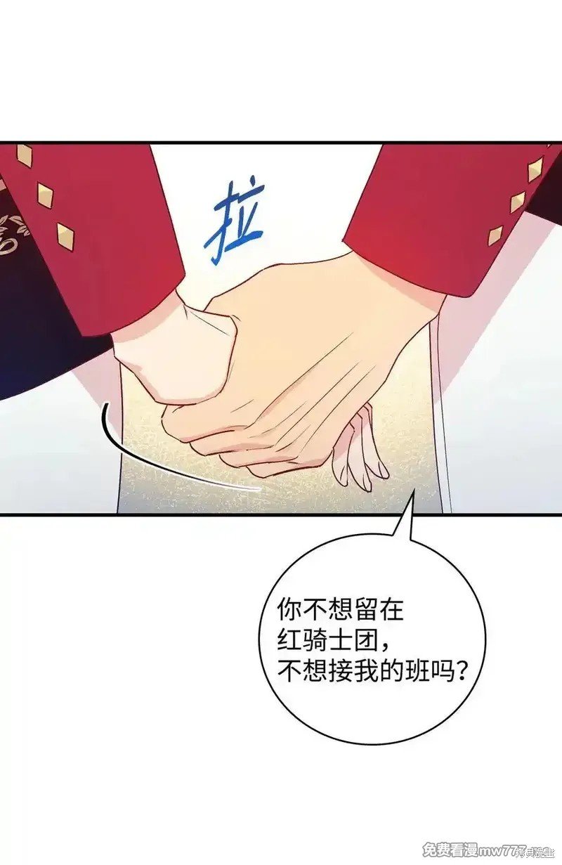 第115话