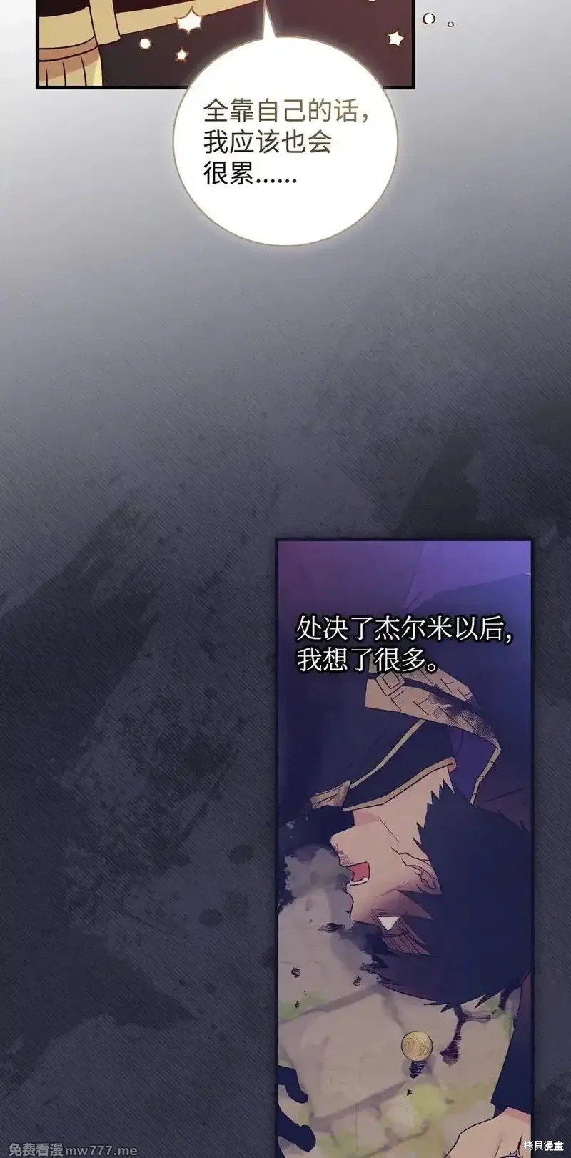 第115话
