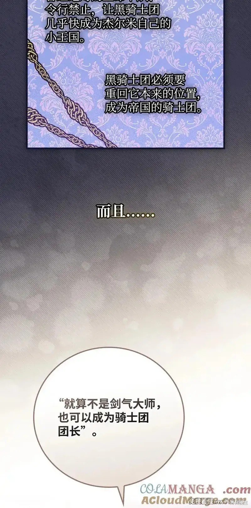 第115话