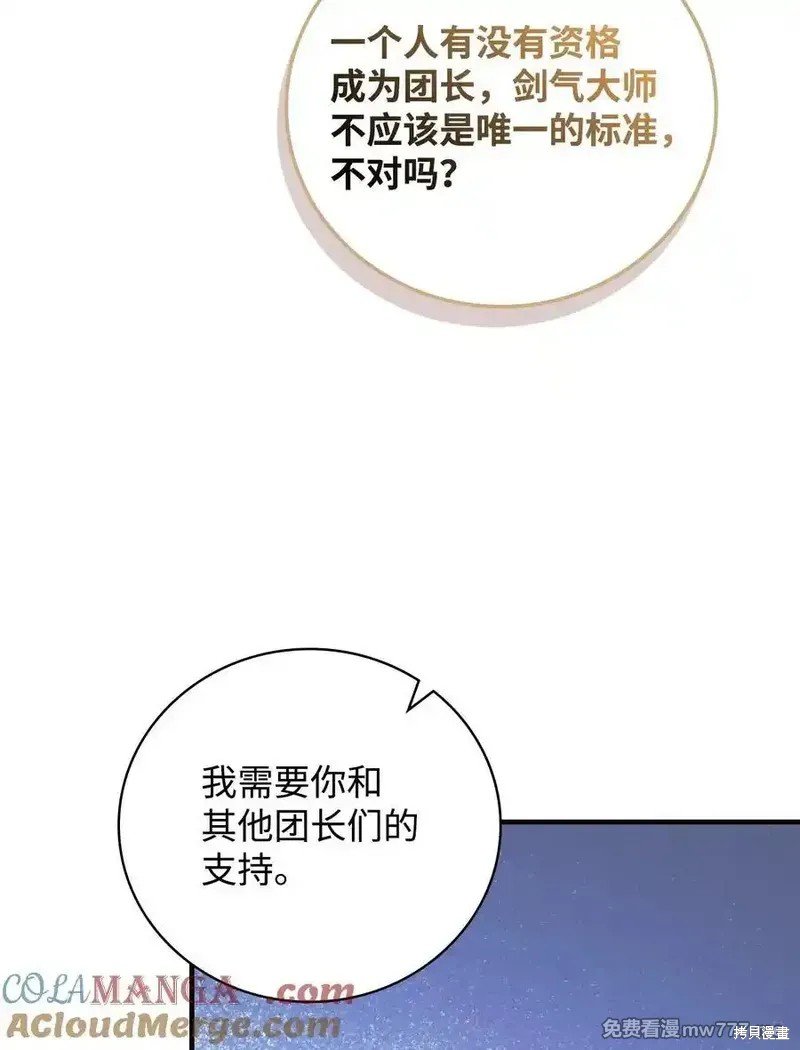 第115话
