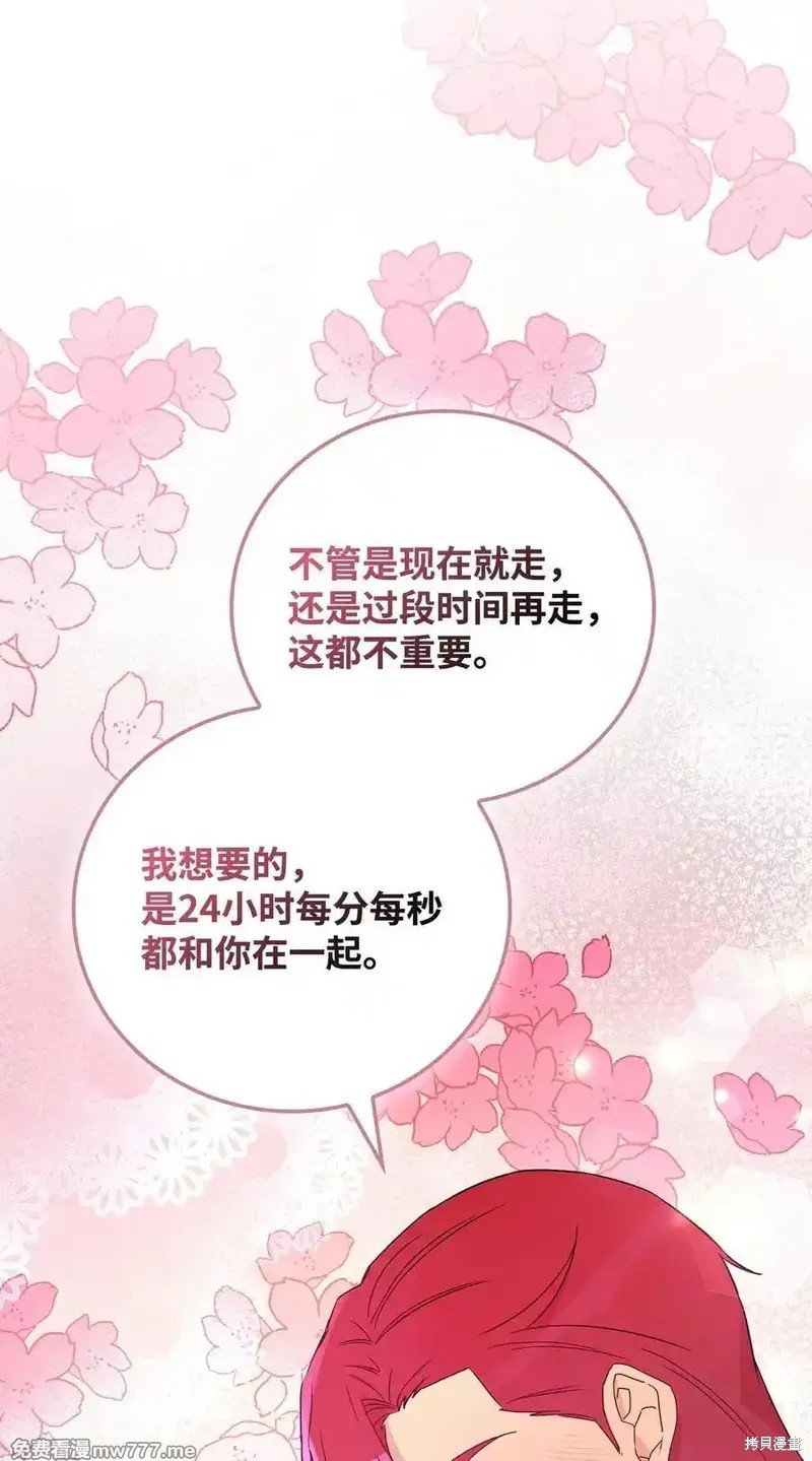 第115话
