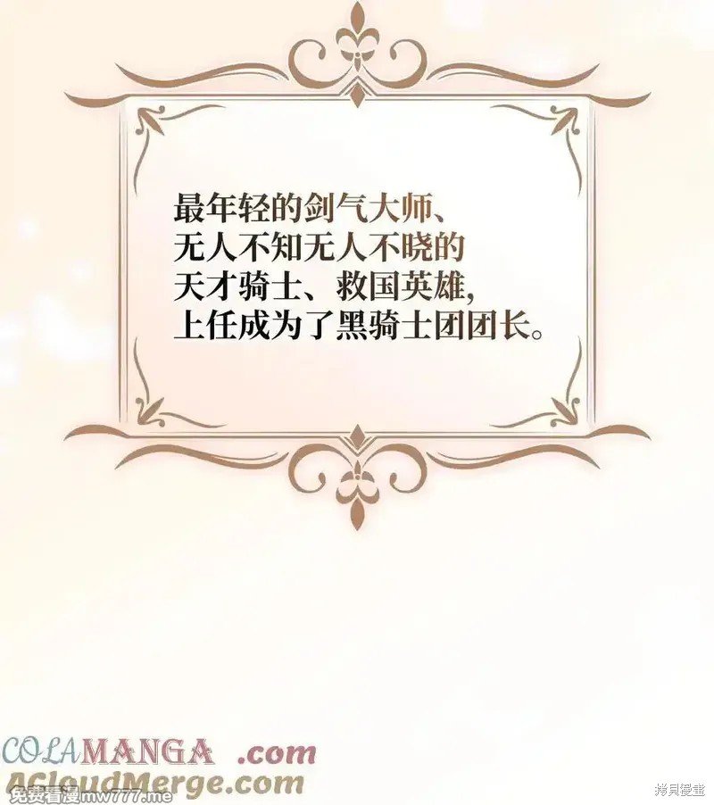 第115话