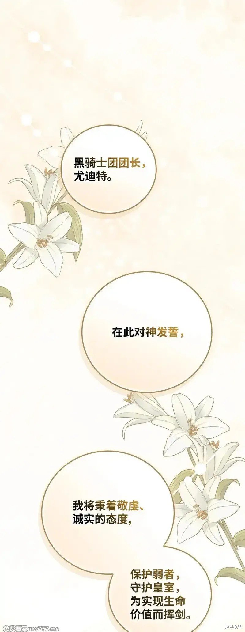 第115话