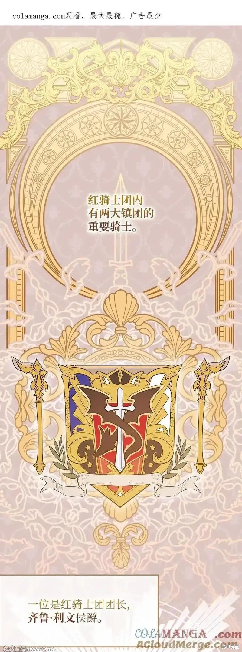 第116话