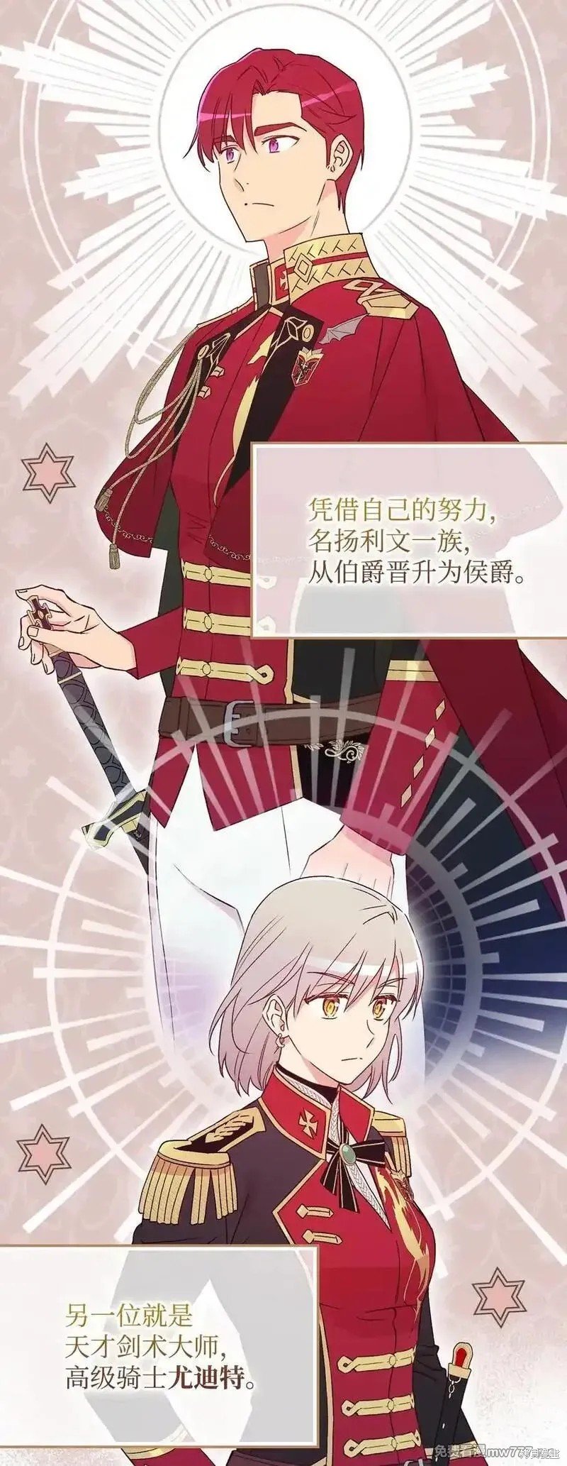 第116话