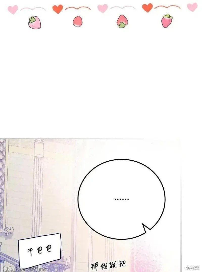 第116话