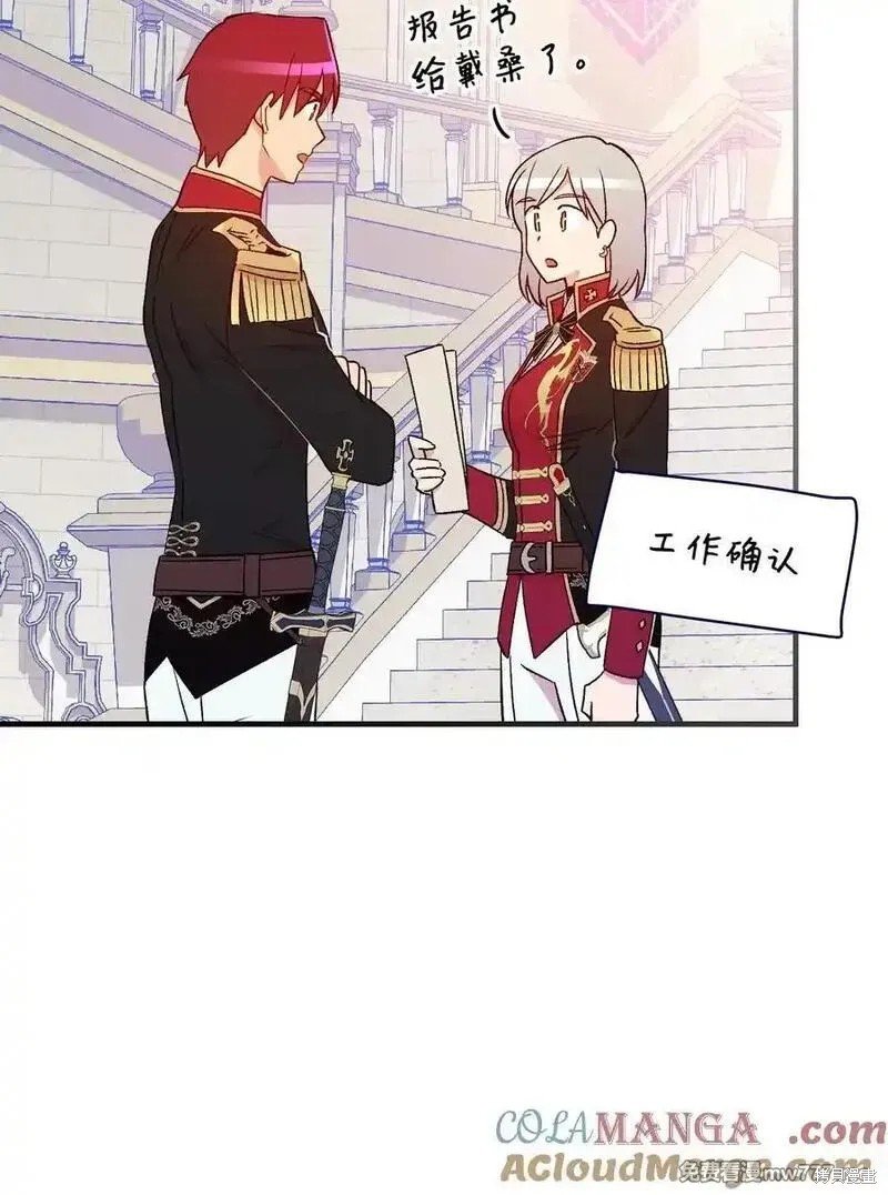 第116话