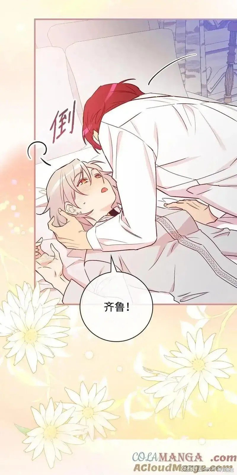 第116话