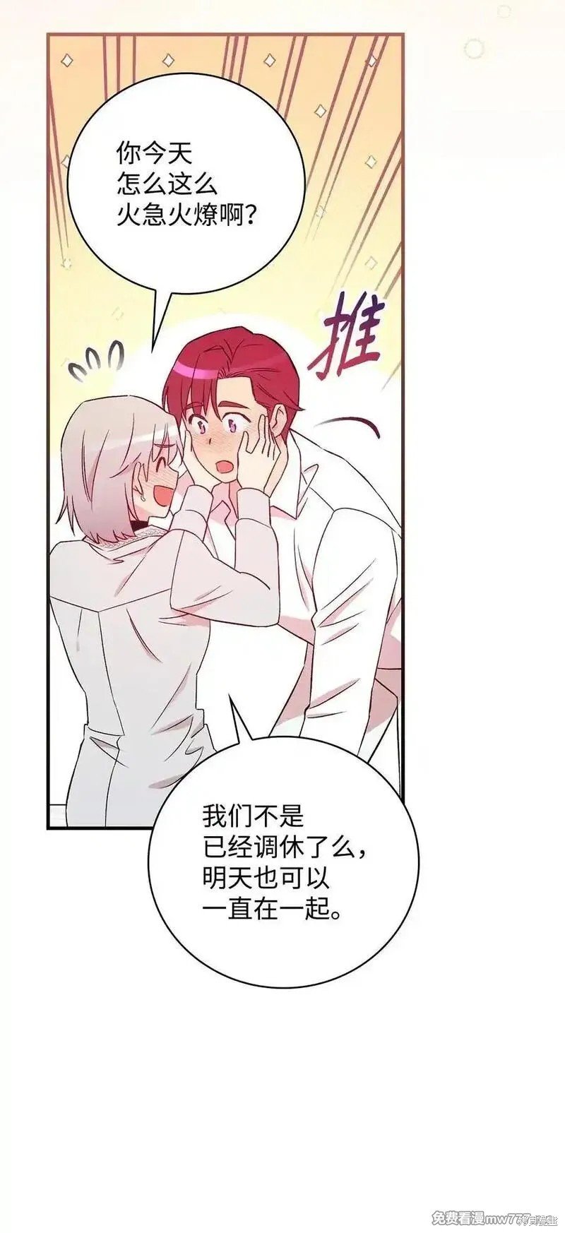 第116话