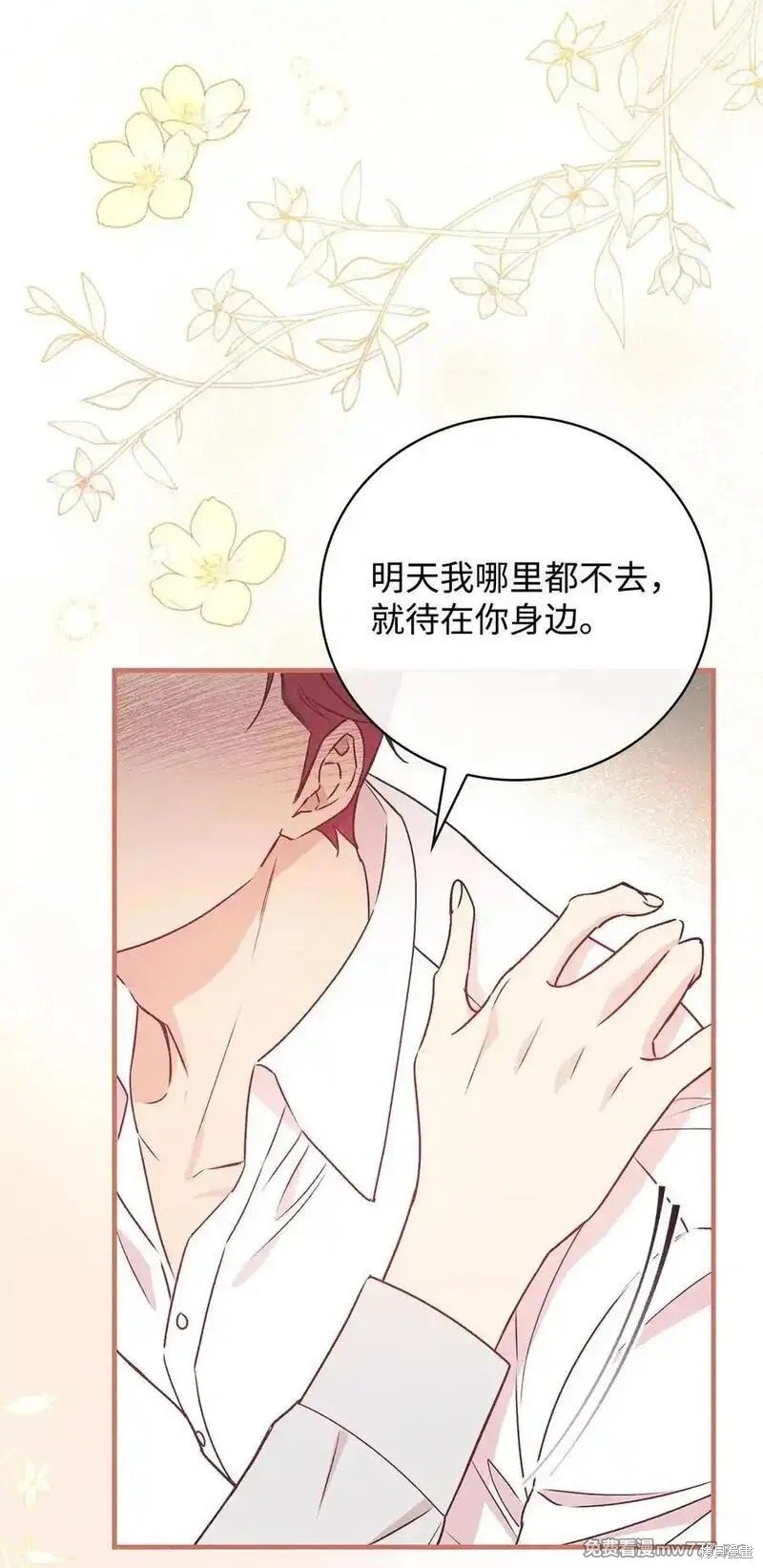 第116话