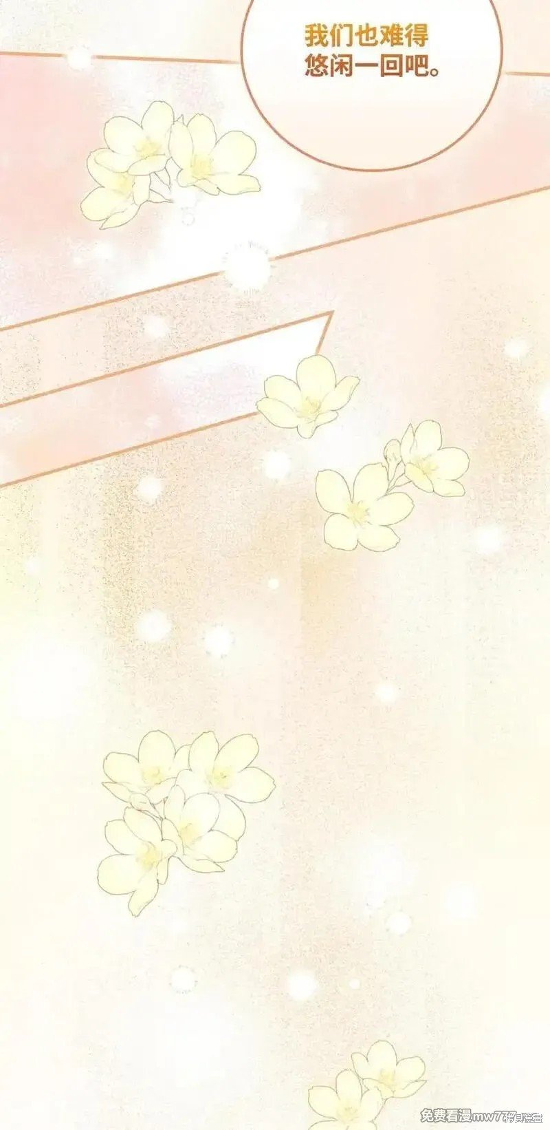 第116话