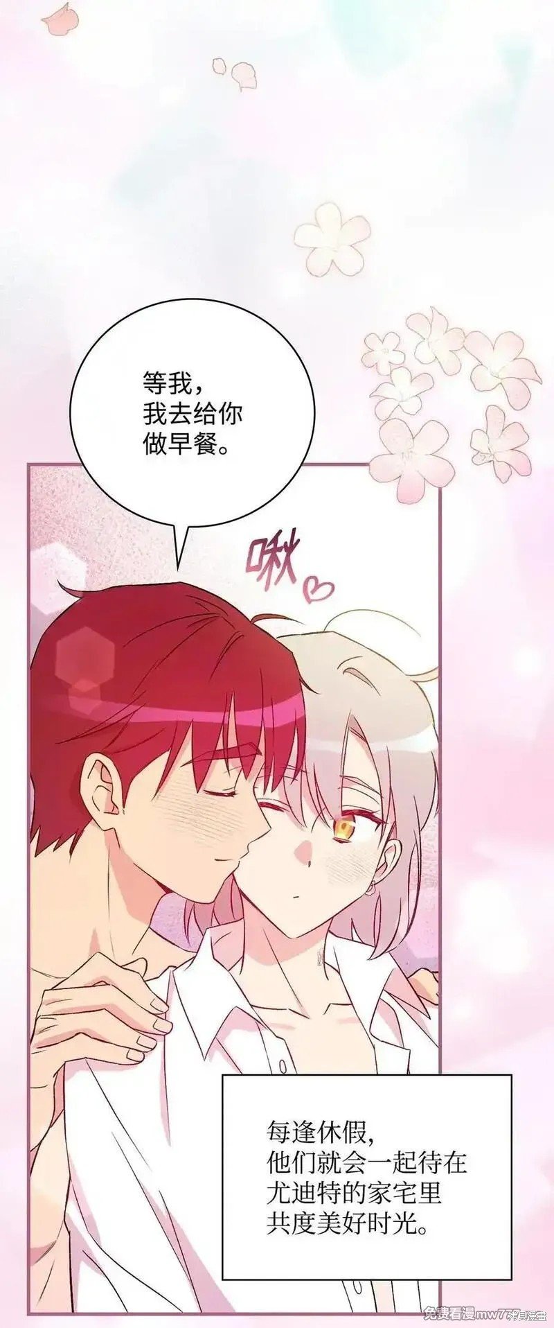 第116话