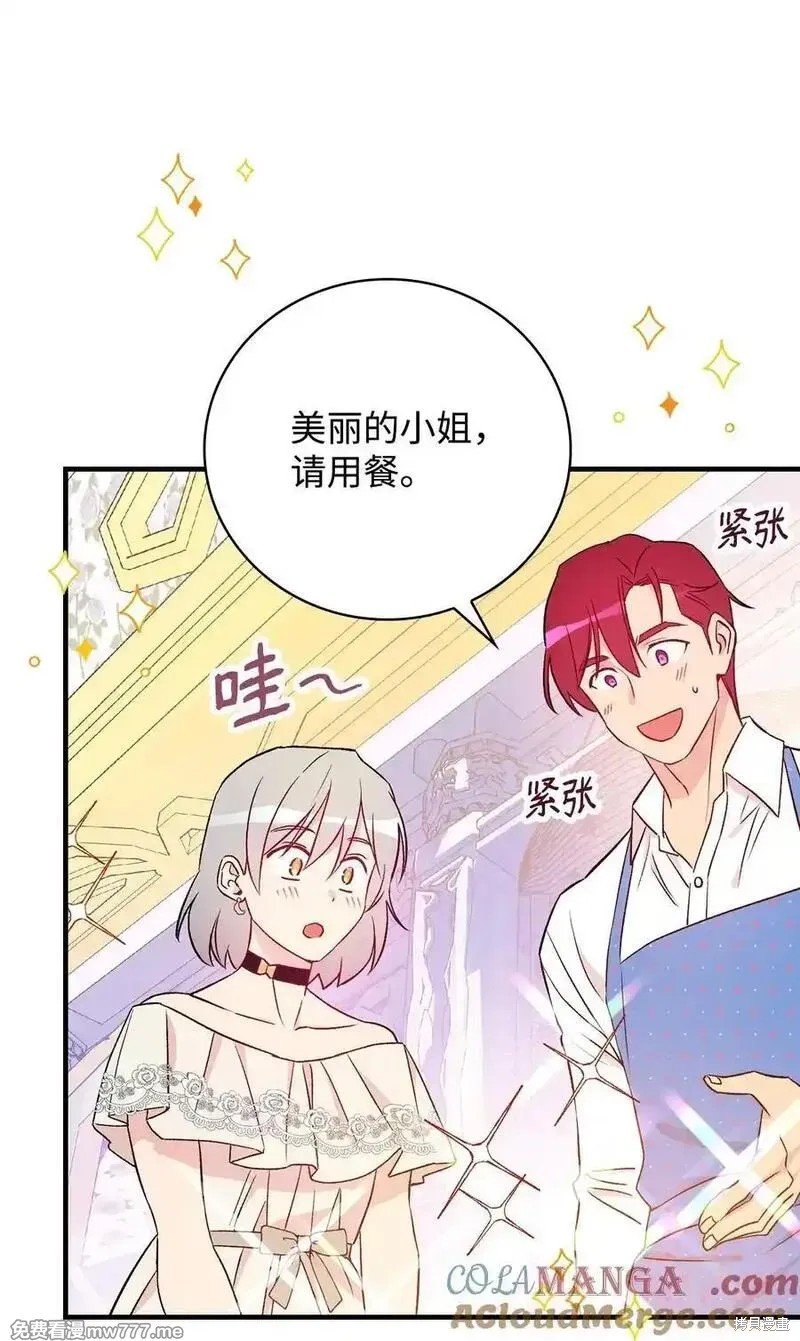 第116话