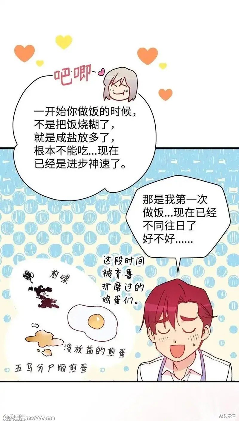 第116话