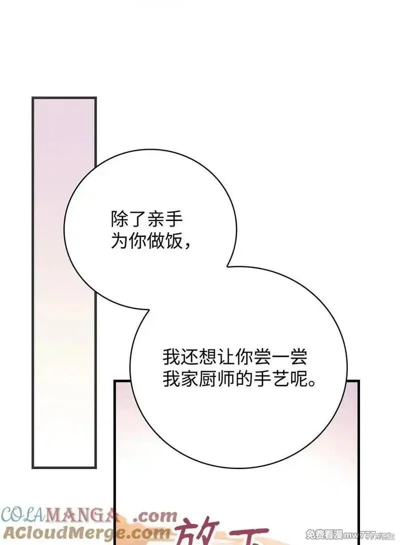 第116话