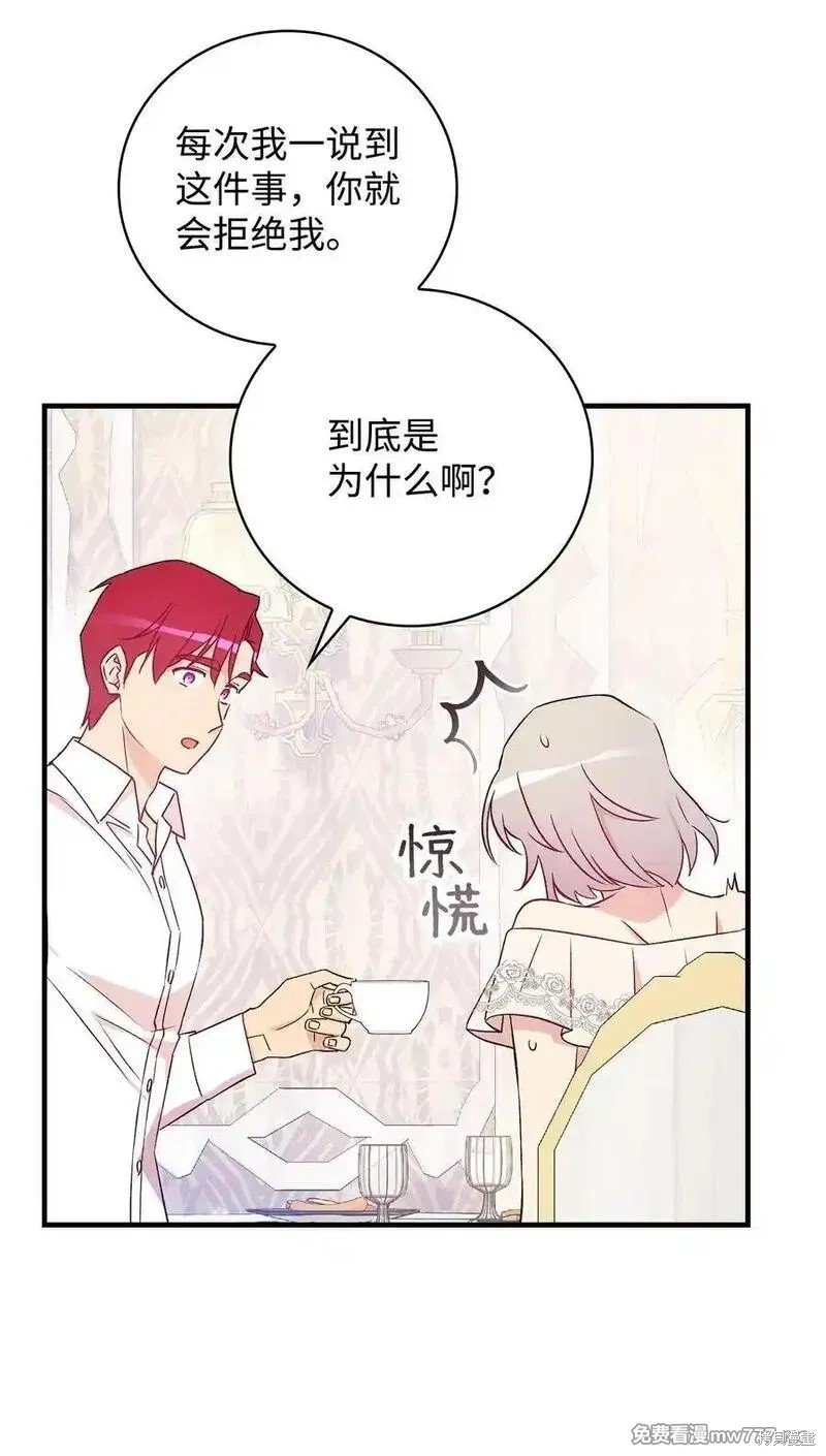 第116话
