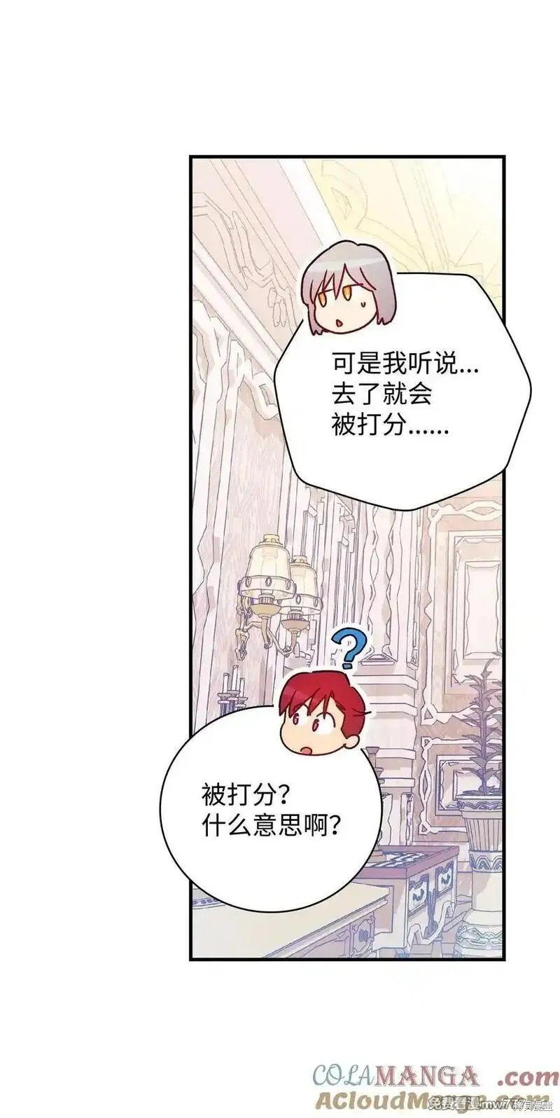 第116话