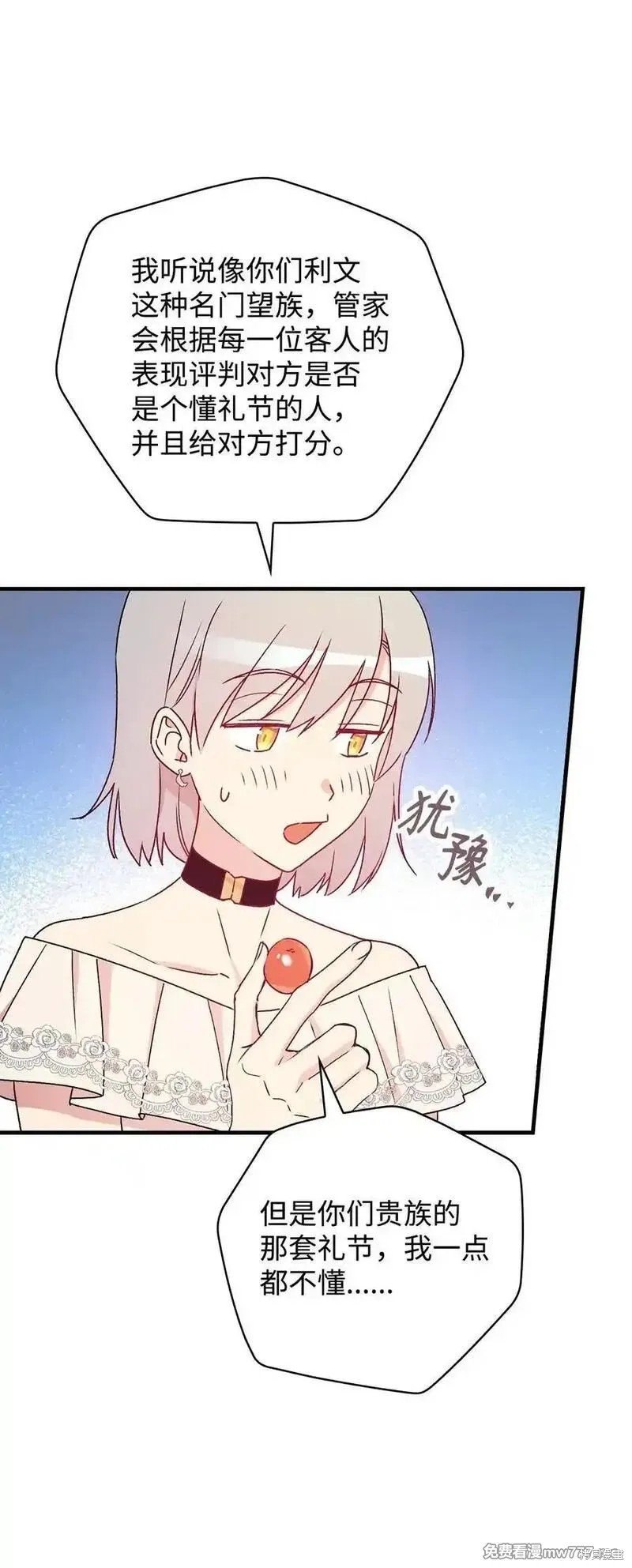 第116话