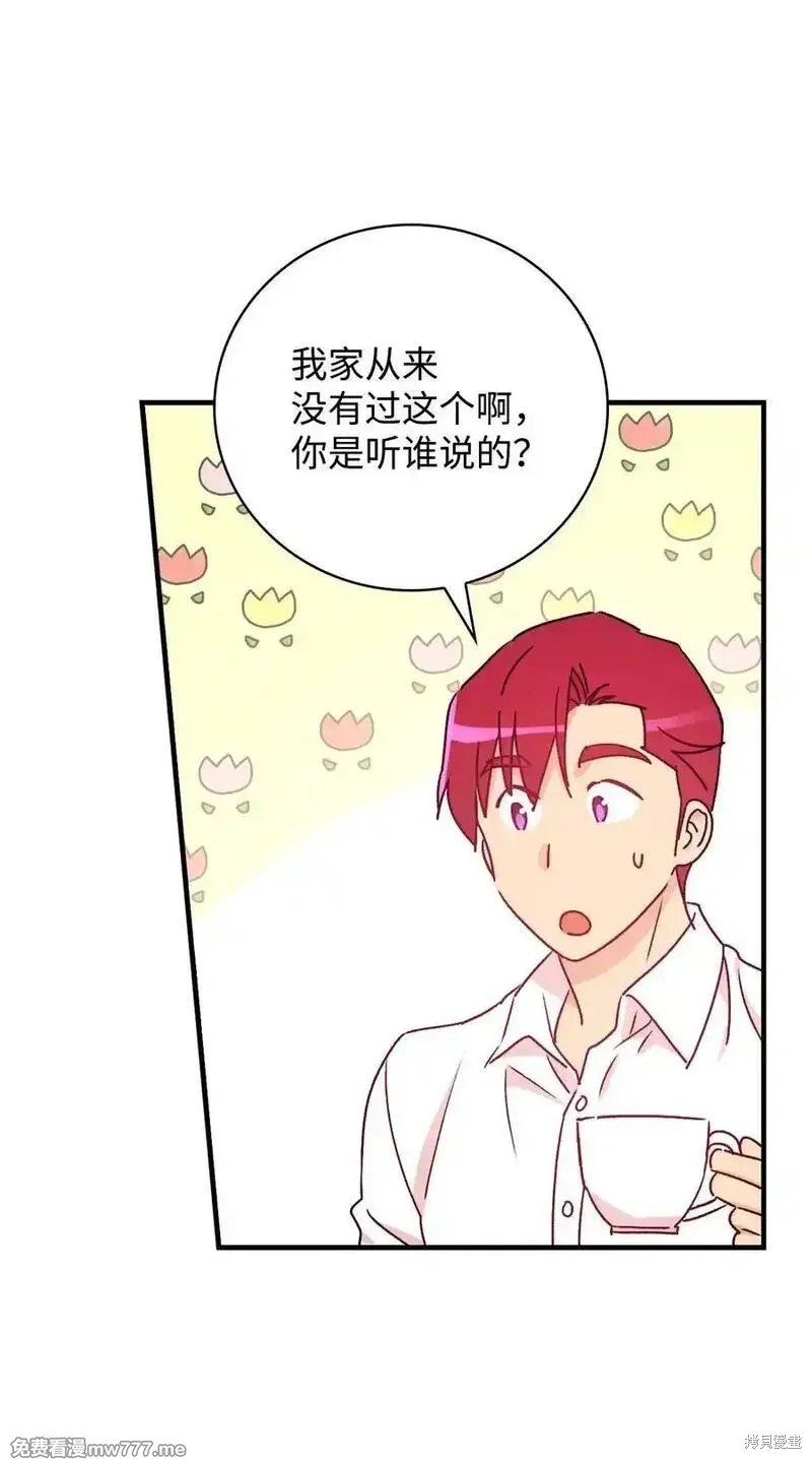 第116话