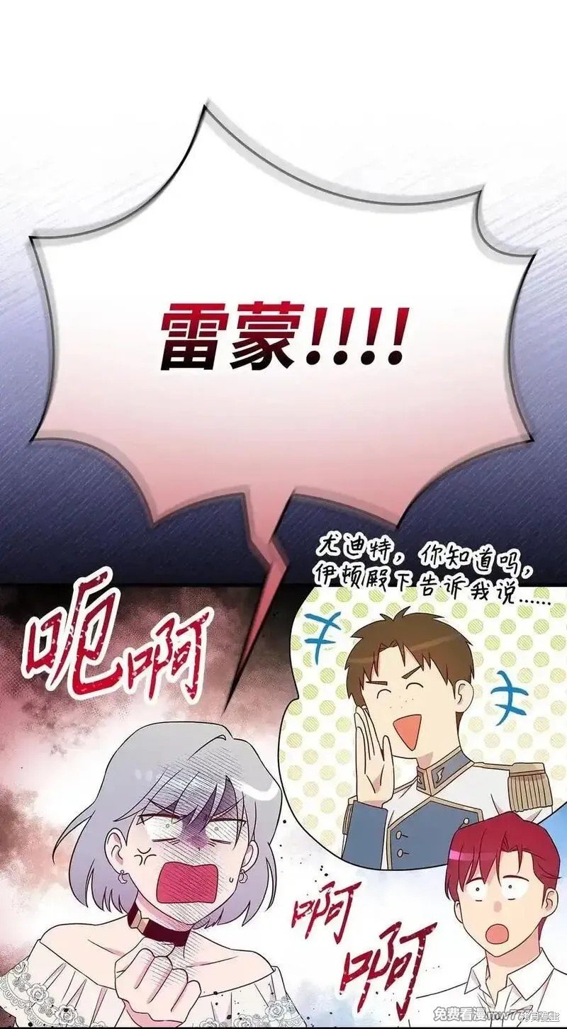 第116话