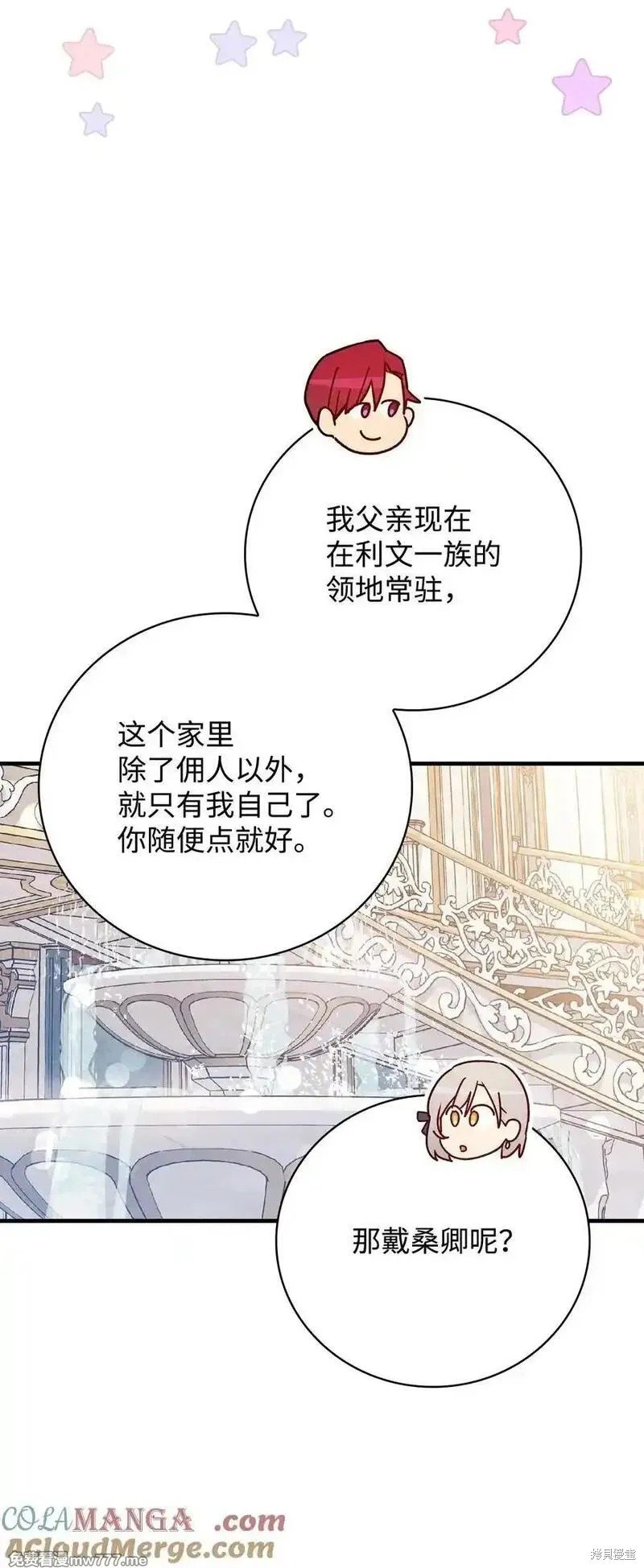 第116话