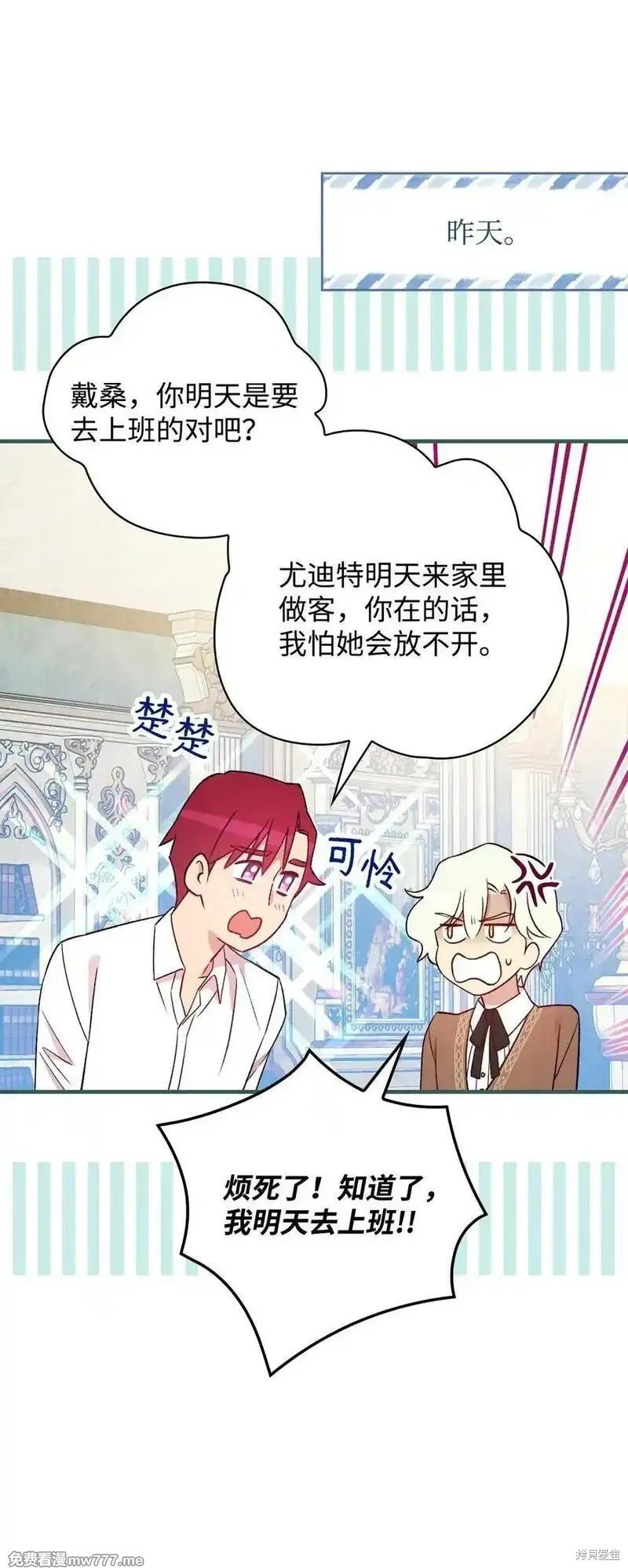 第116话