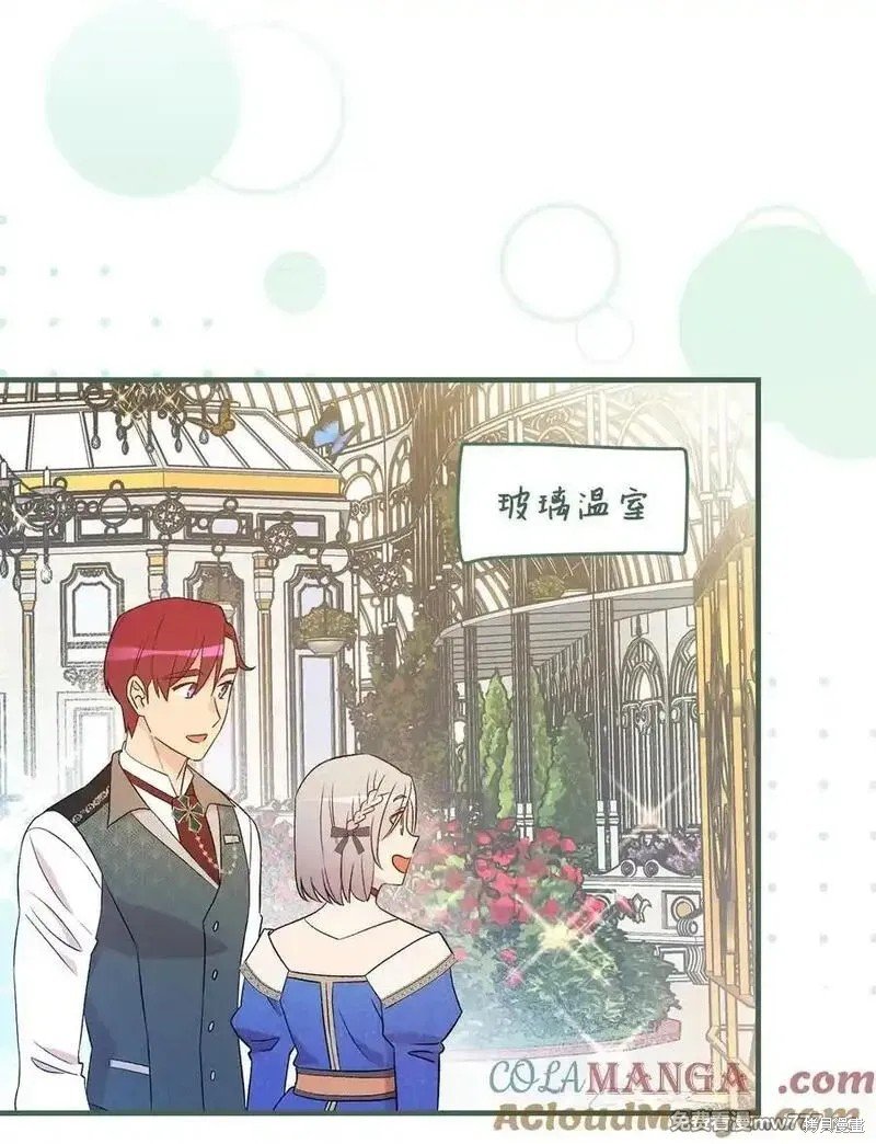 第116话