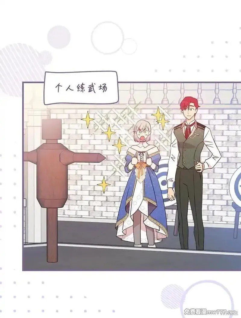 第116话