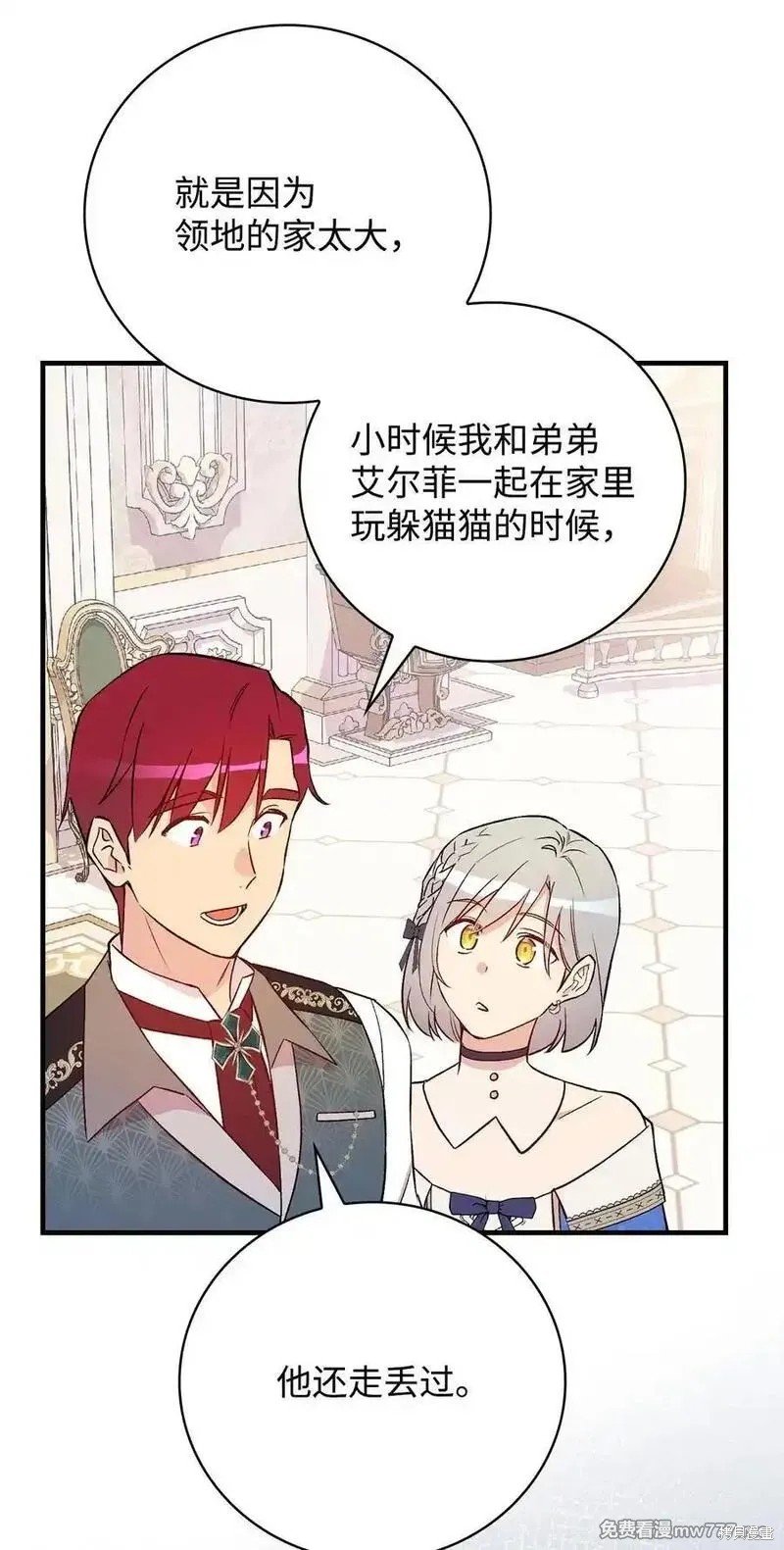 第116话