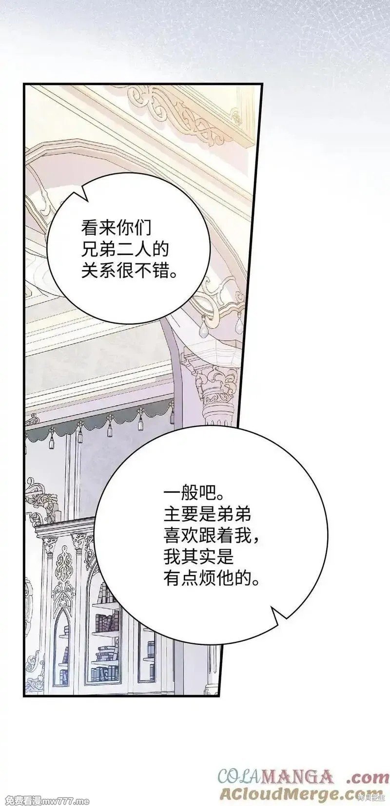 第116话