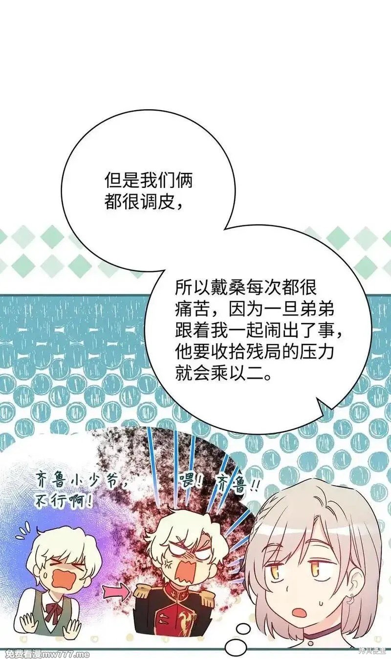 第116话