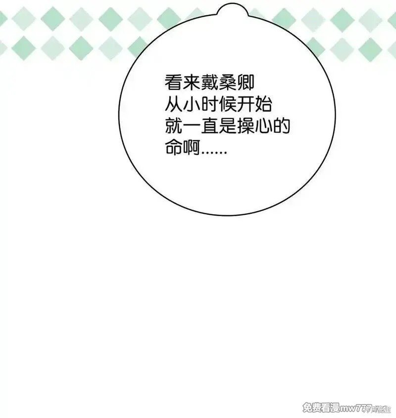 第116话