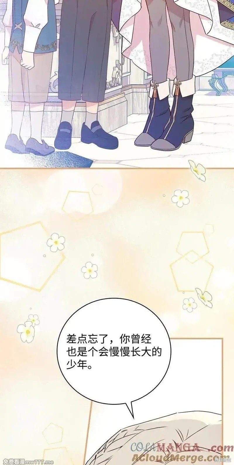 第116话