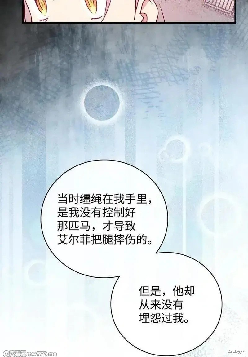 第116话